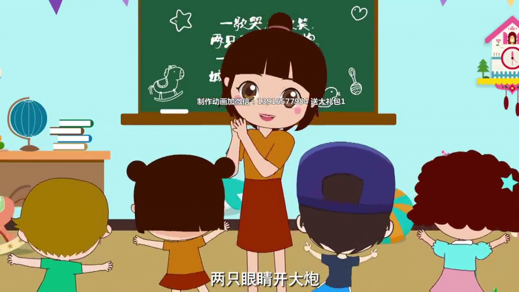 上海方言文化体验馆mg动画制作宣传片